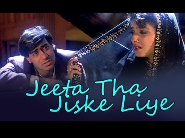 दिलवाले- जीता था जिसके लिए दिलवाले- जीता था जिसके लिए