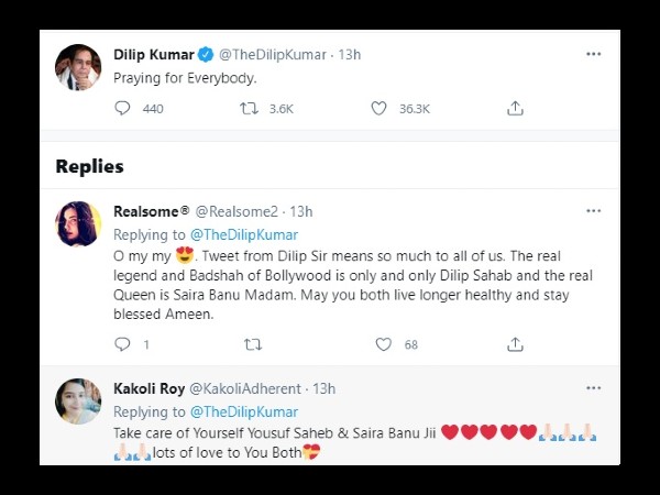 दिलीप कुमार ने भेजी दुआएं दिलीप कुमार ने भेजी दुआएं