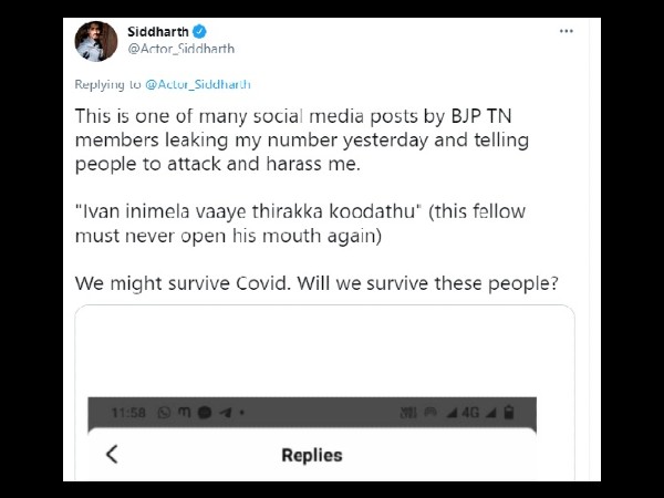 जान से मारने की धमकी मिल रही है जान से मारने की धमकी मिल रही है