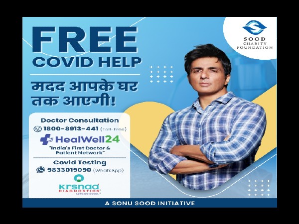 फ्री कोविड हेल्प फ्री कोविड हेल्प