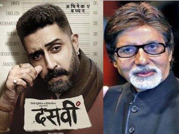 अभिषेक की फिल्मों क प्रमोशन अभिषेक की फिल्मों क प्रमोशन