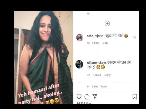 स्वरा भास्कर को बोला जंगली स्वरा भास्कर को बोला जंगली