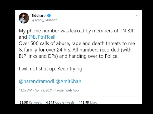 मैं चुप नहीं रहूंगा मैं चुप नहीं रहूंगा