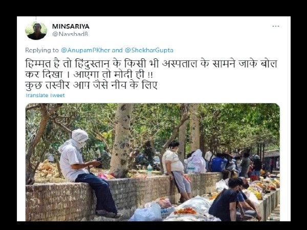 अस्पताल के सामने बोल कर दिखा अस्पताल के सामने बोल कर दिखा