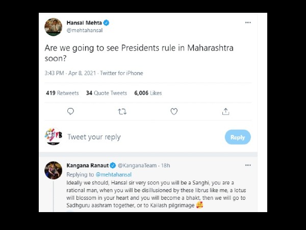 महाराष्ट्र में राष्ट्रपति शासन लगने वाला है? महाराष्ट्र में राष्ट्रपति शासन लगने वाला है?