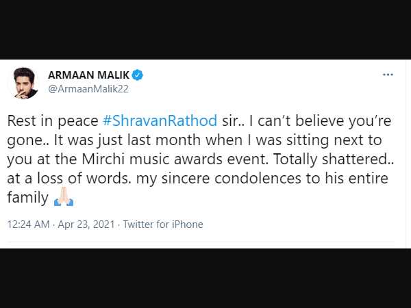 अरमान मलिक अरमान मलिक
