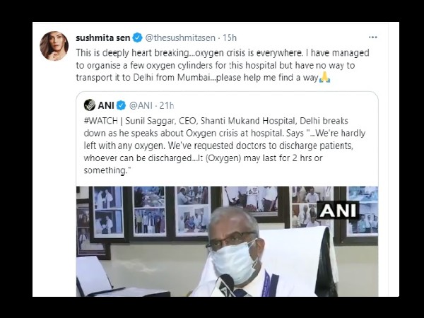 सुष्मिता ने लिखा मैं इसे भेज नहीं पा रही हूं सुष्मिता ने लिखा मैं इसे भेज नहीं पा रही हूं