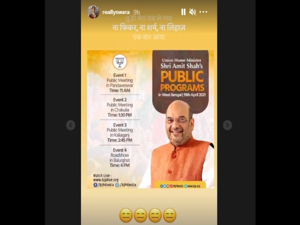 अमित शाह की तस्वीर शेयर कर बोला अमित शाह की तस्वीर शेयर कर बोला
