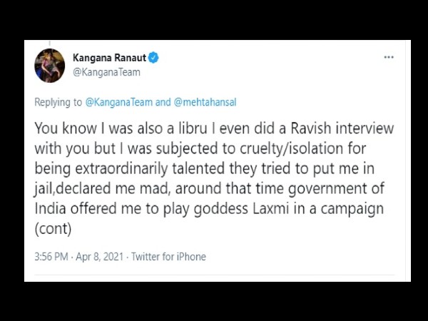 मुझे पागल घोषित कर दिया मुझे पागल घोषित कर दिया