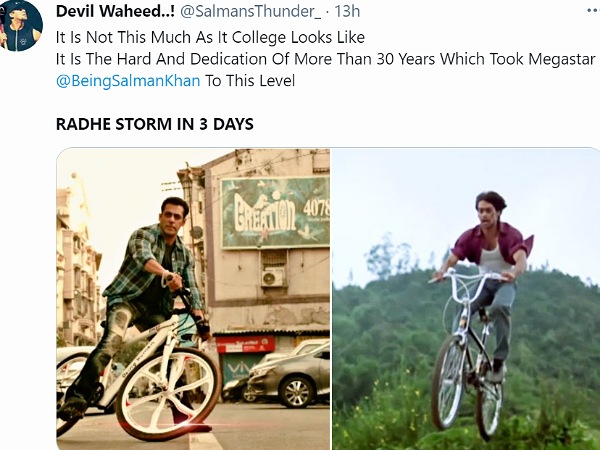 ये कॉलेज लुक नहीं है ये कॉलेज लुक नहीं है