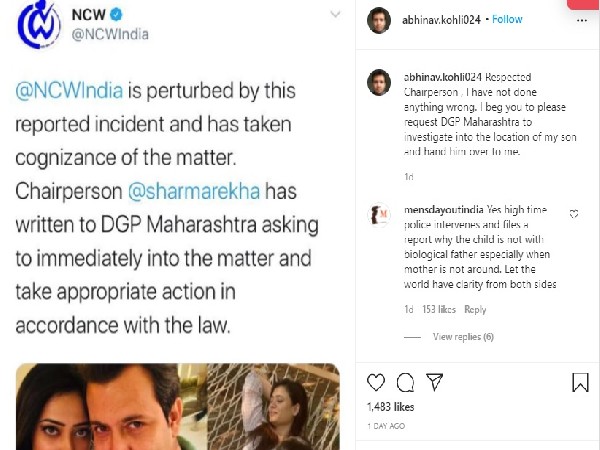 अभिनव मे महिला आयोग के एक्शन पर बोला- मेरा बेटा मुझे चाहिए अभिनव मे महिला आयोग के एक्शन पर बोला- मेरा बेटा मुझे चाहिए