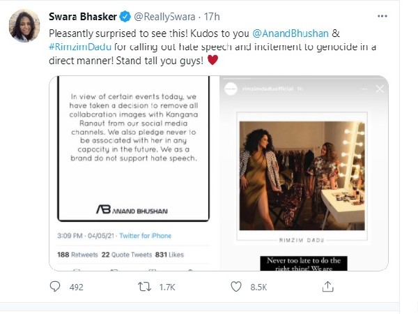 स्वरा ने बोला जमे रहो दोस्तों स्वरा ने बोला जमे रहो दोस्तों