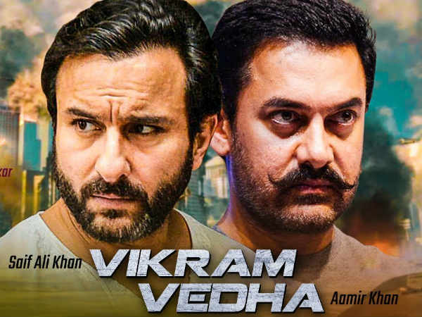 विक्रम वेधा विक्रम वेधा
