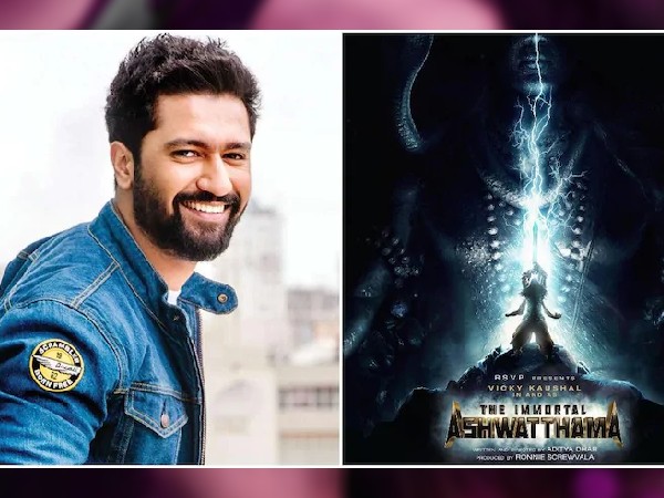 फिल्म ‘द इम्मॉर्टल अश्वत्थामा' की शूटिंग फिल्म ‘द इम्मॉर्टल अश्वत्थामा' की शूटिंग