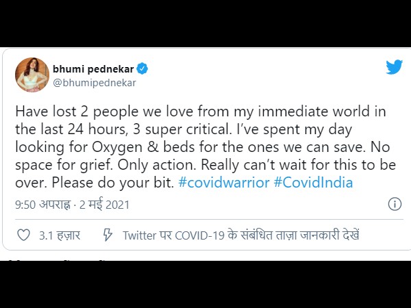 कोरोना में कर रही लोगों की मदद कोरोना में कर रही लोगों की मदद