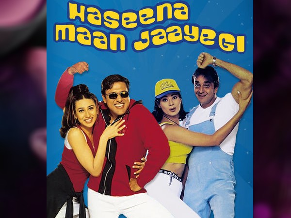 हसीना मान जाएगी हसीना मान जाएगी