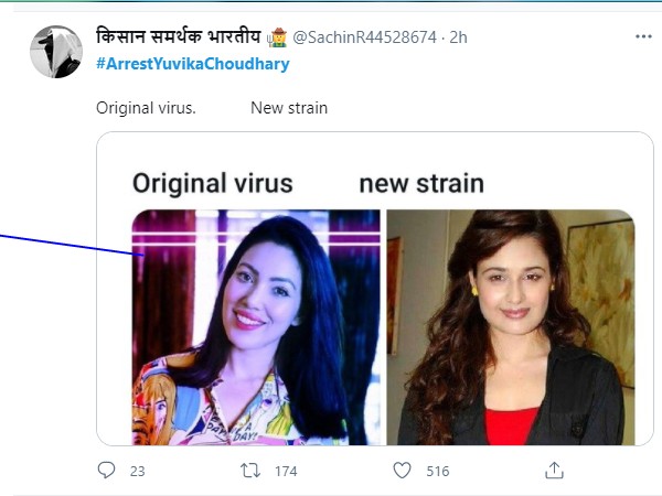 क्या बोल रहे लोग क्या बोल रहे लोग