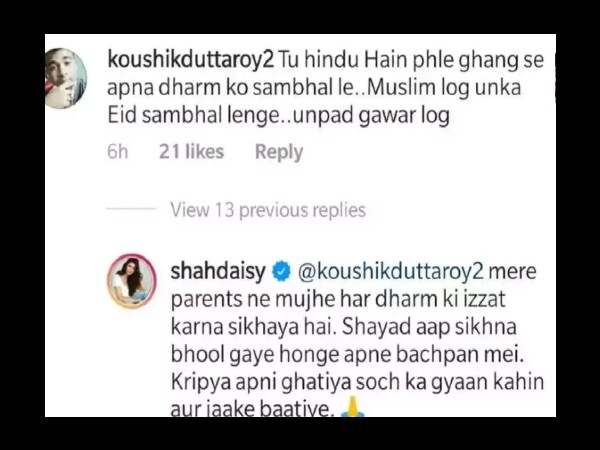 अपनी घटिया सोच का ज्ञान कहीं और जाकर बताइए। अपनी घटिया सोच का ज्ञान कहीं और जाकर बताइए।