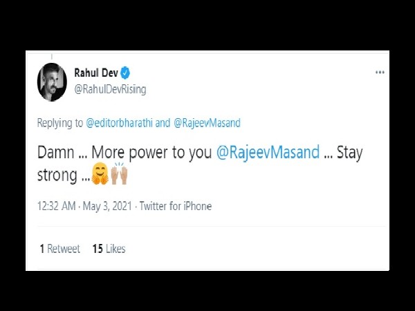 राहुल देव राहुल देव