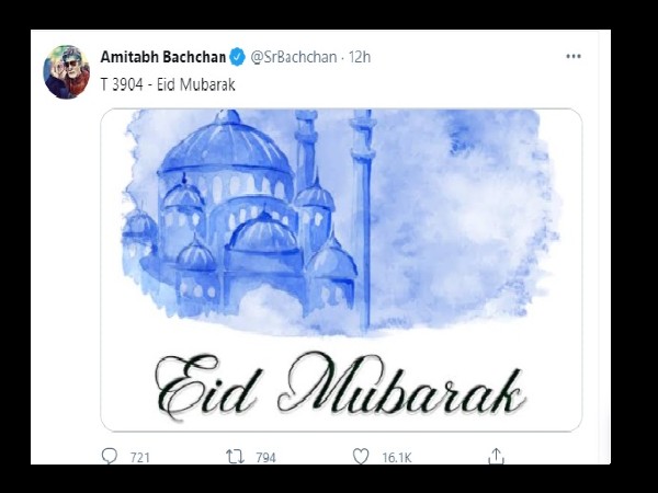 अमिताभ बच्चन ने दी ऐसे ईद मुबारक अमिताभ बच्चन ने दी ऐसे ईद मुबारक