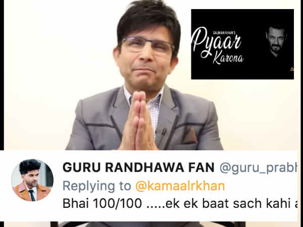 गाना बंद करने की सलाह गाना बंद करने की सलाह