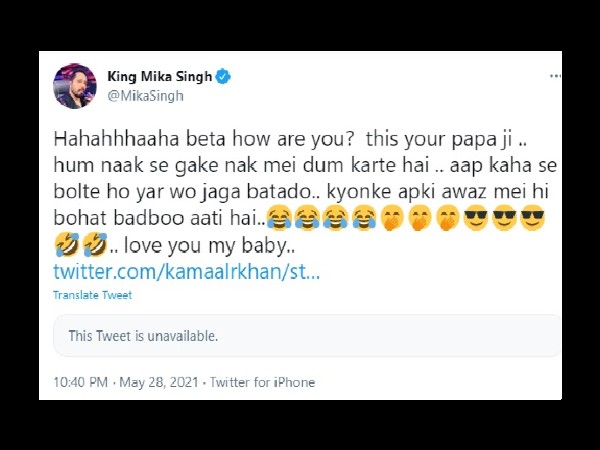 मीका सिंह ने बोला तुम्हारे पापाजी हैं मीका सिंह ने बोला तुम्हारे पापाजी हैं