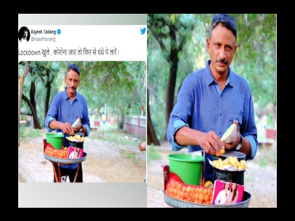 राम लड्डू बेचते हुए राम लड्डू बेचते हुए