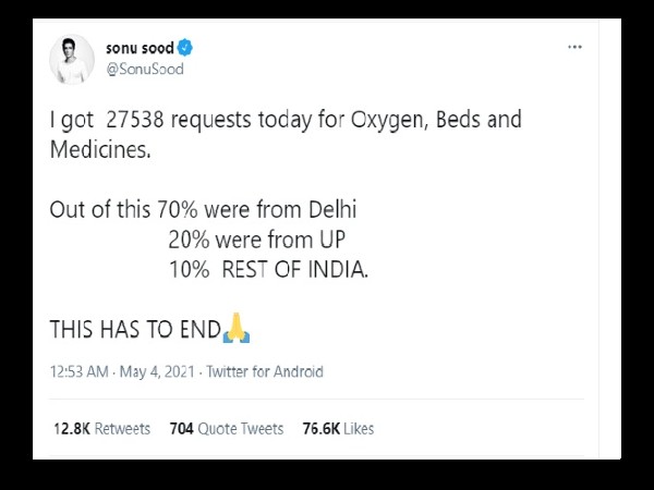एक दिन में 27,538 एक दिन में 27,538