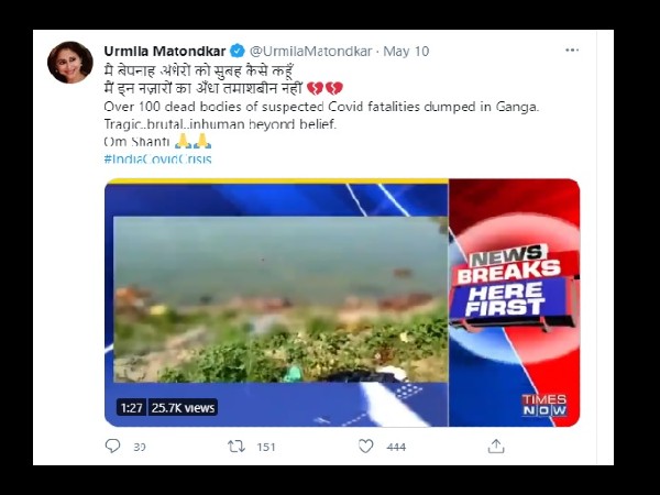 100 से ज्यादा शव गंगा में बहा दिए गए 100 से ज्यादा शव गंगा में बहा दिए गए