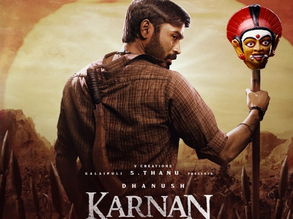 6. कर्णन 6. कर्णन
