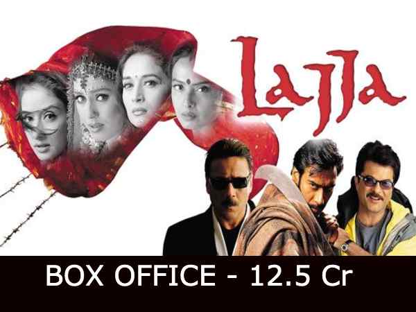 नंबर 11 - लज्जा नंबर 11 - लज्जा