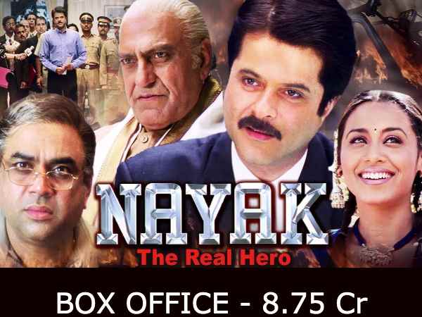 नंबर 15 - नायक नंबर 15 - नायक