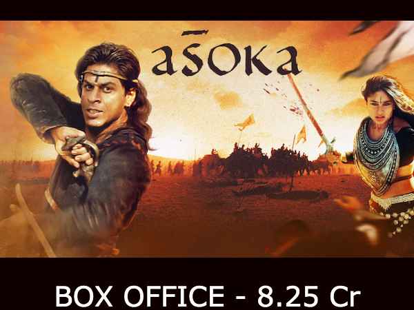 नंबर 16 - असोका नंबर 16 - असोका