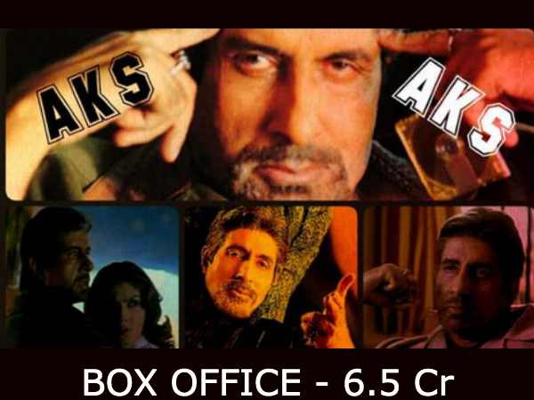 नंबर 18 - अक्स नंबर 18 - अक्स