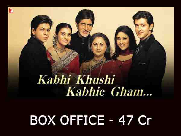 नंबर 2 - कभी खुशी कभी ग़म नंबर 2 - कभी खुशी कभी ग़म