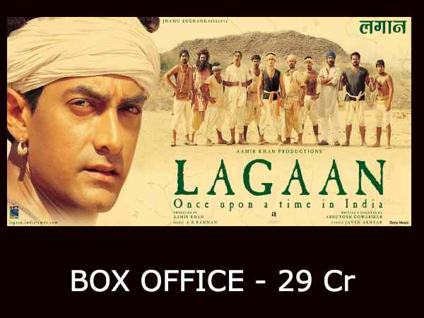 नंबर 3 - लगान नंबर 3 - लगान