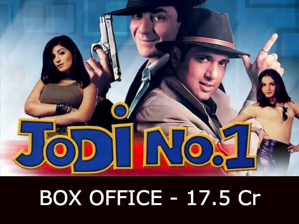 नंबर 5 - जोड़ी नं. 1 नंबर 5 - जोड़ी नं. 1