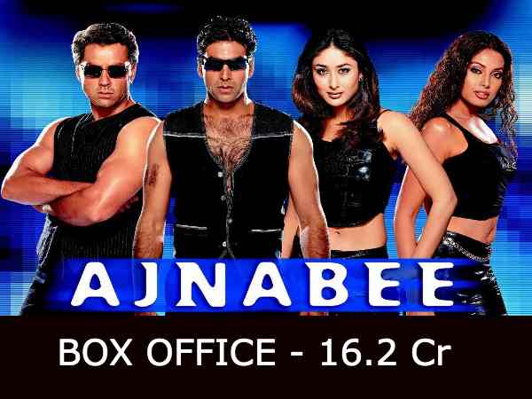 नंबर 7 - अजनबी नंबर 7 - अजनबी