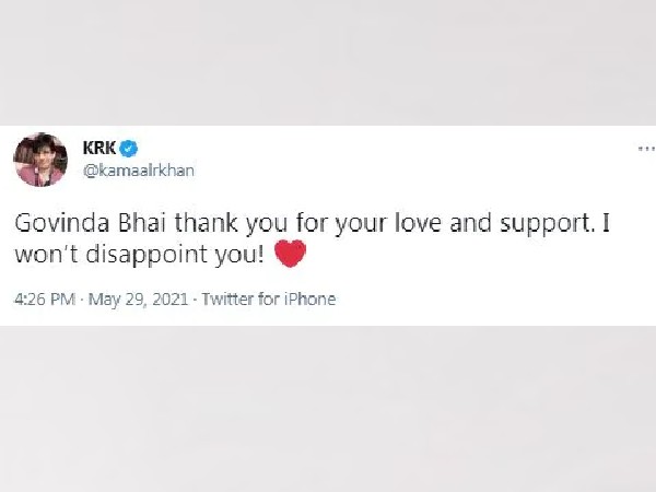 सलमान खान और केआरके का विवाद सलमान खान और केआरके का विवाद