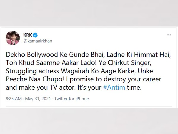 सलमान खान के शो का हिस्सा रह चुके हैं सलमान खान के शो का हिस्सा रह चुके हैं