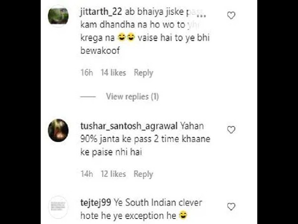 हेमा मालिनी हुईं बुरी तरह ट्रोल हेमा मालिनी हुईं बुरी तरह ट्रोल