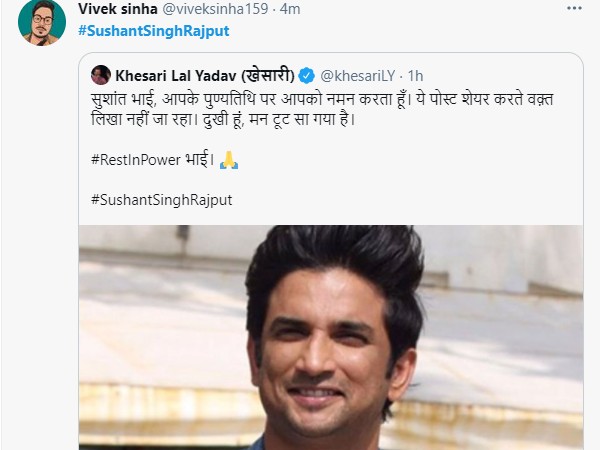 रो पड़े लोग रो पड़े लोग