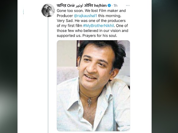 ओनिर ओनिर