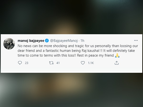 मनोज बाजपेयी मनोज बाजपेयी