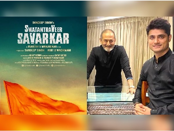 संदीप सिंह ने शेयर किया पोस्टर संदीप सिंह ने शेयर किया पोस्टर