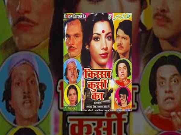 बेहतरीन स्टारकास्ट बेहतरीन स्टारकास्ट