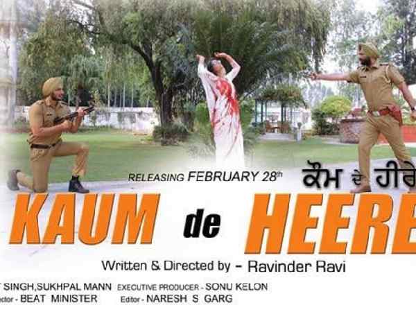 पंजाबी फिल्म कौम दे हीरे पंजाबी फिल्म कौम दे हीरे