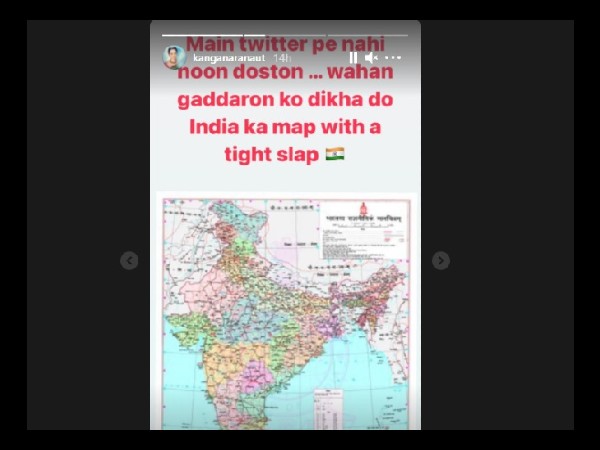मैं ट्विटर पर नहीं हूं दोस्तों, वहां गद्दारों को दिखा दो मैं ट्विटर पर नहीं हूं दोस्तों, वहां गद्दारों को दिखा दो