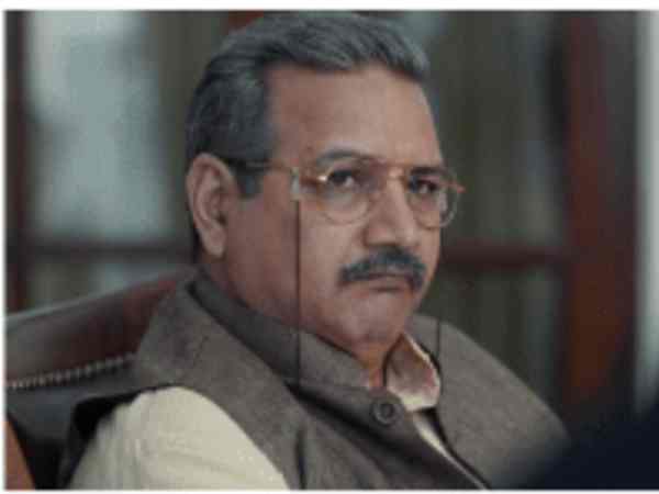 तांडव तांडव