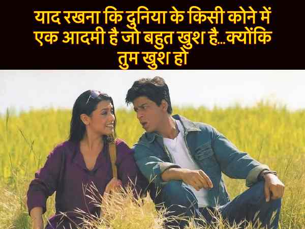 फिल्म - चलते चलते फिल्म - चलते चलते